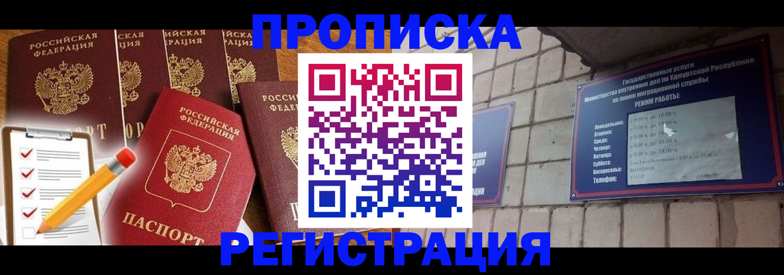 регистрация для дет. сада в Вичуге