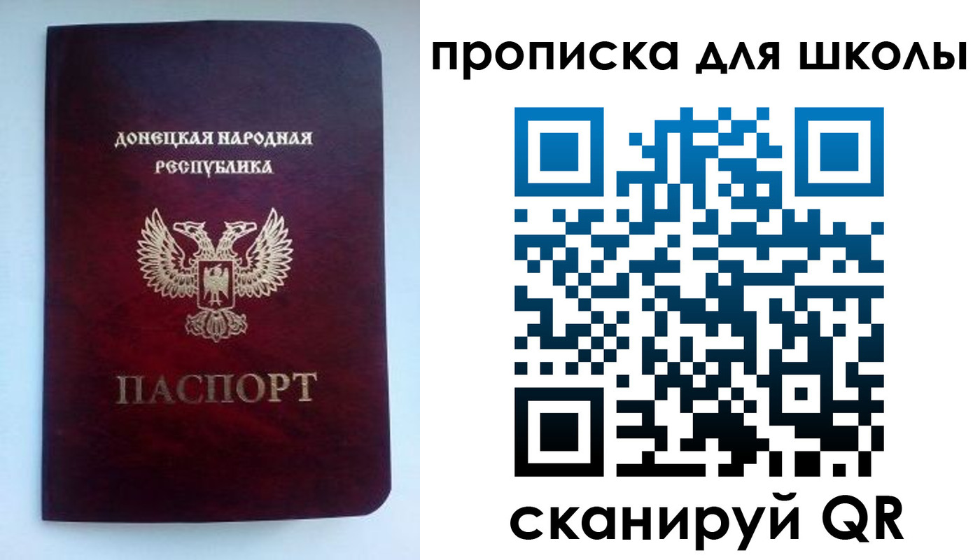 купить прописку в Вичуге