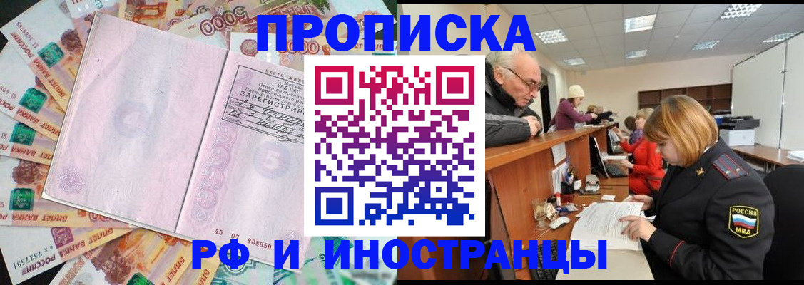 временная регистрация адрес в Вичуге